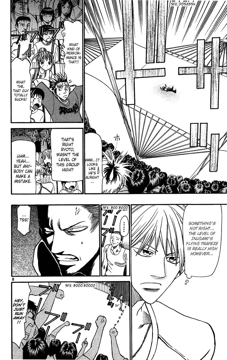 Wild Life Chapter 33 8