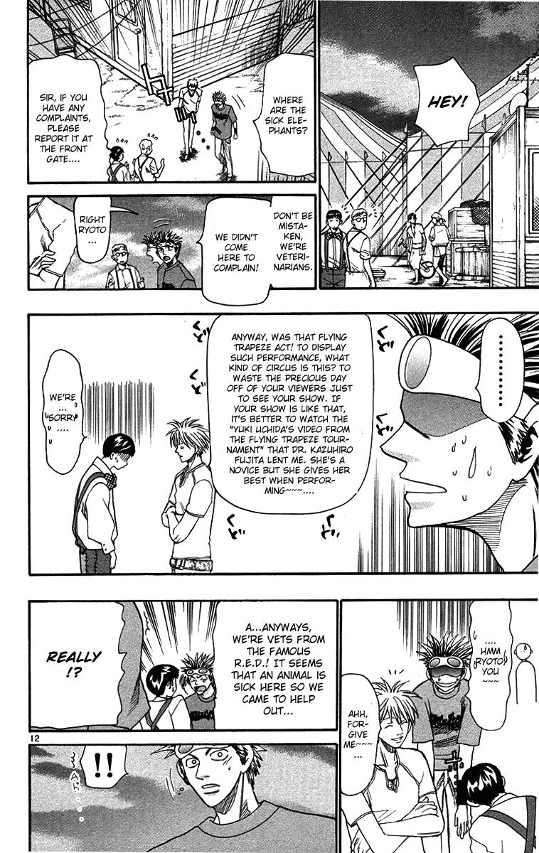 Wild Life Chapter 33 12
