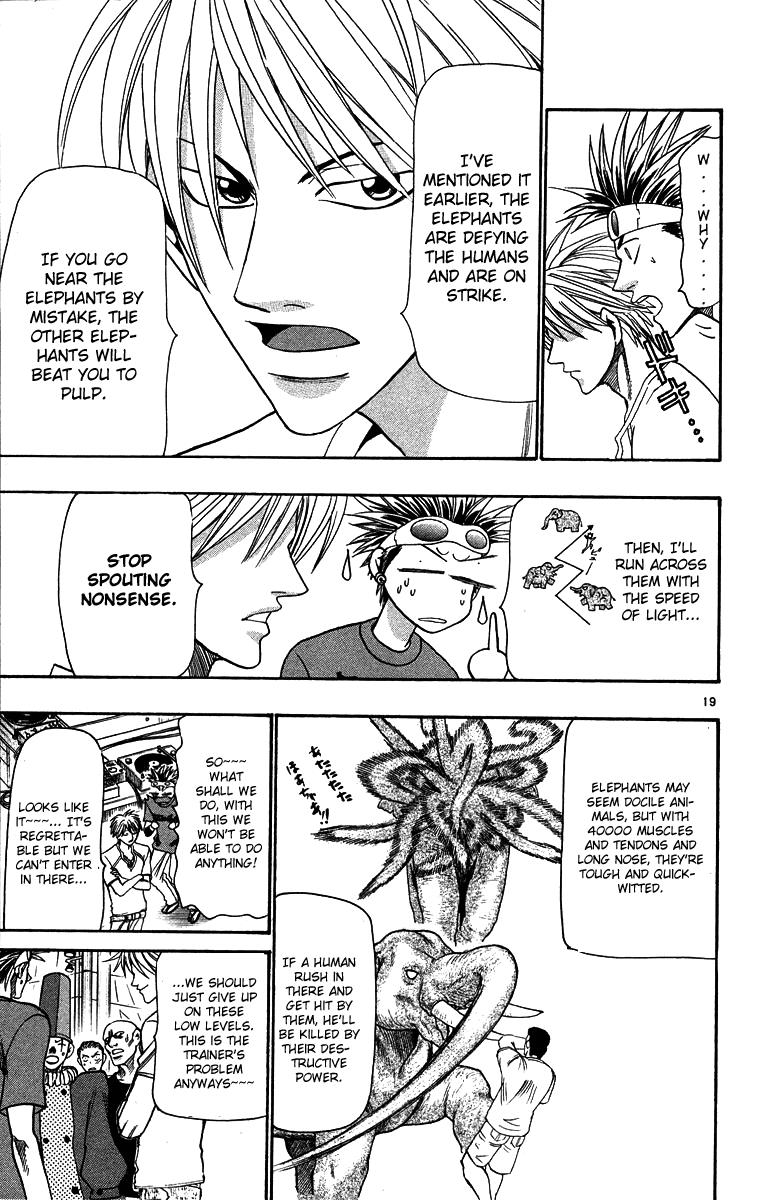 Wild Life Chapter 33 19