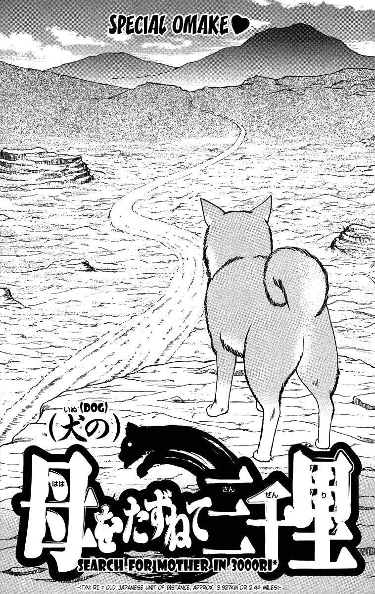 Wild Life Chapter 33 21