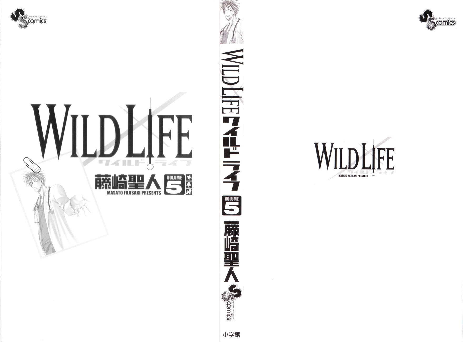 Wild Life Chapter 34 3