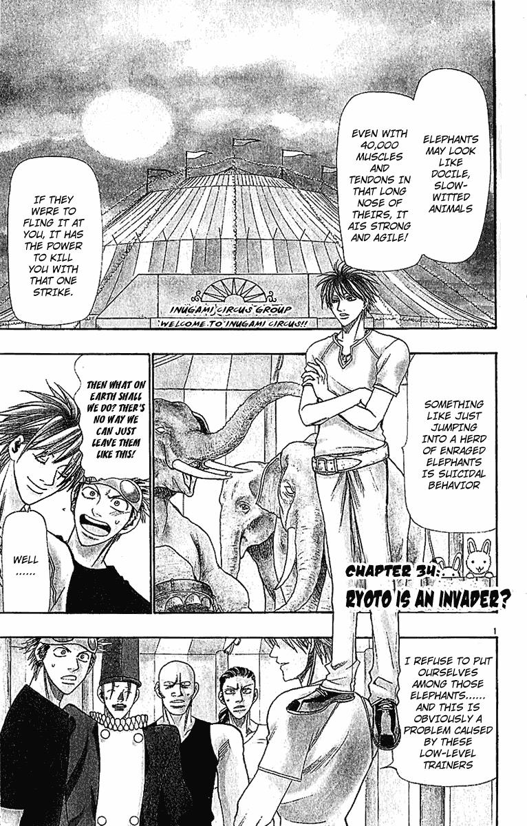 Wild Life Chapter 34 7