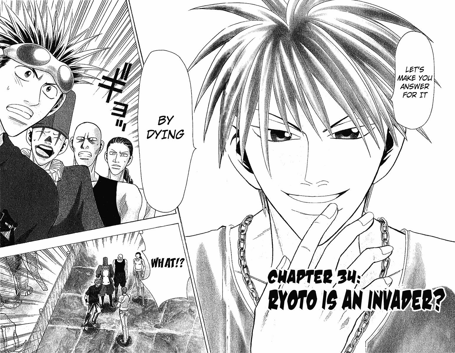 Wild Life Chapter 34 8