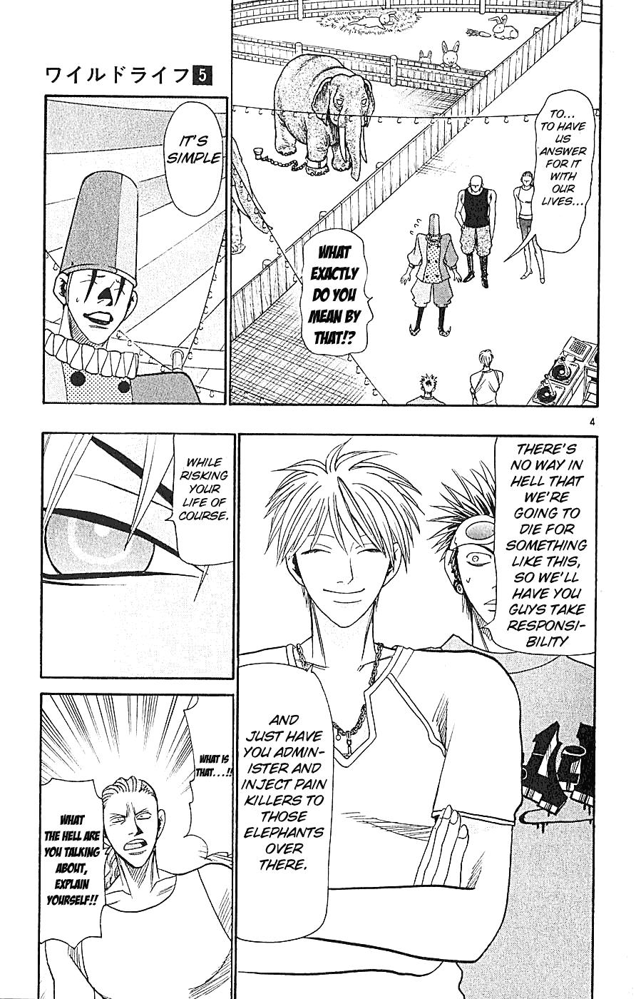 Wild Life Chapter 34 10