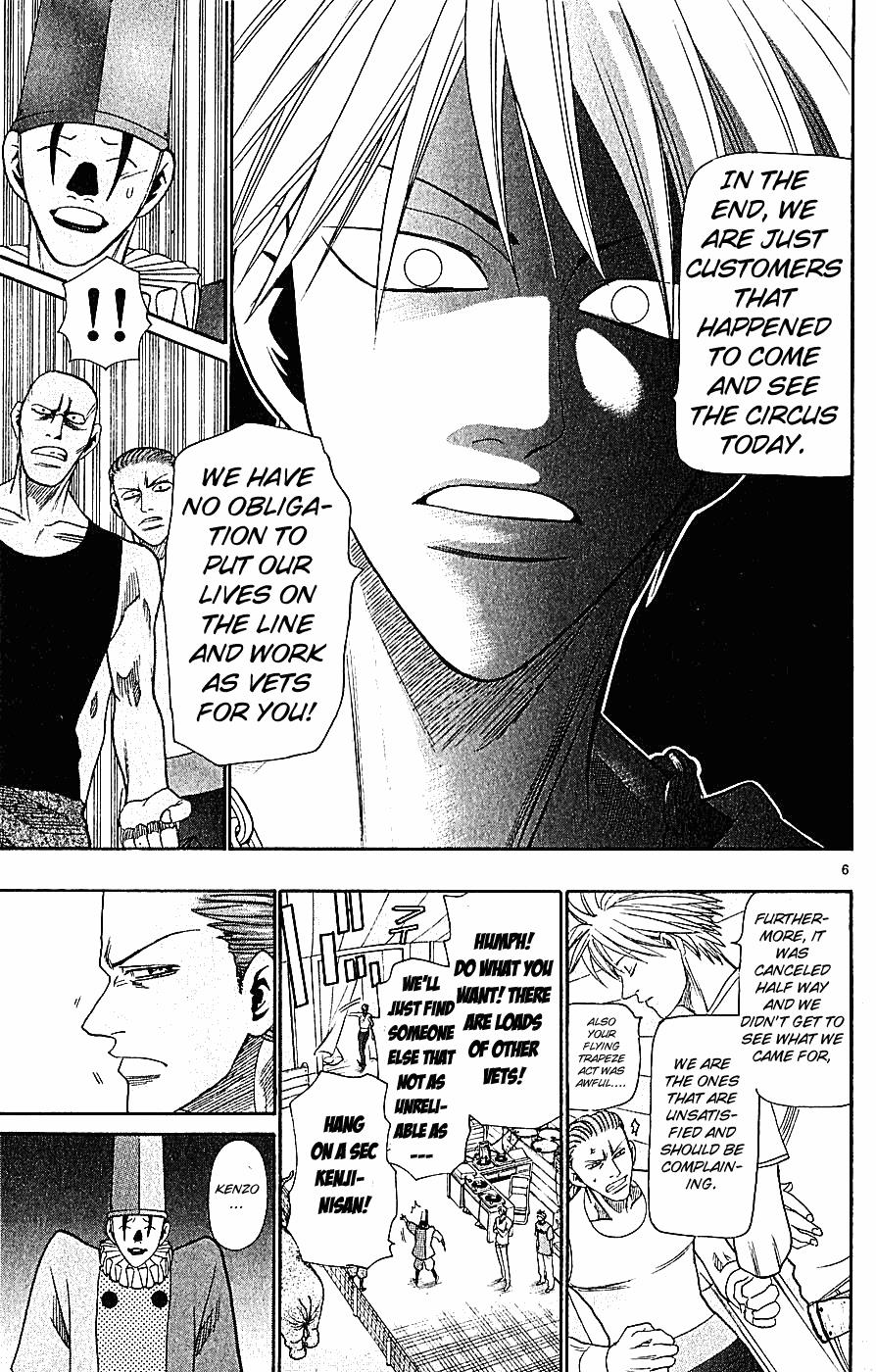 Wild Life Chapter 34 12