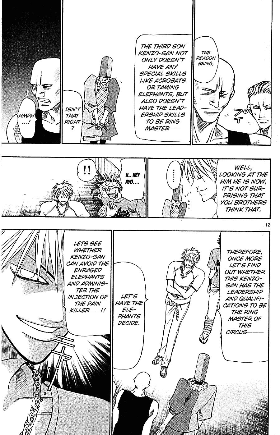 Wild Life Chapter 34 18