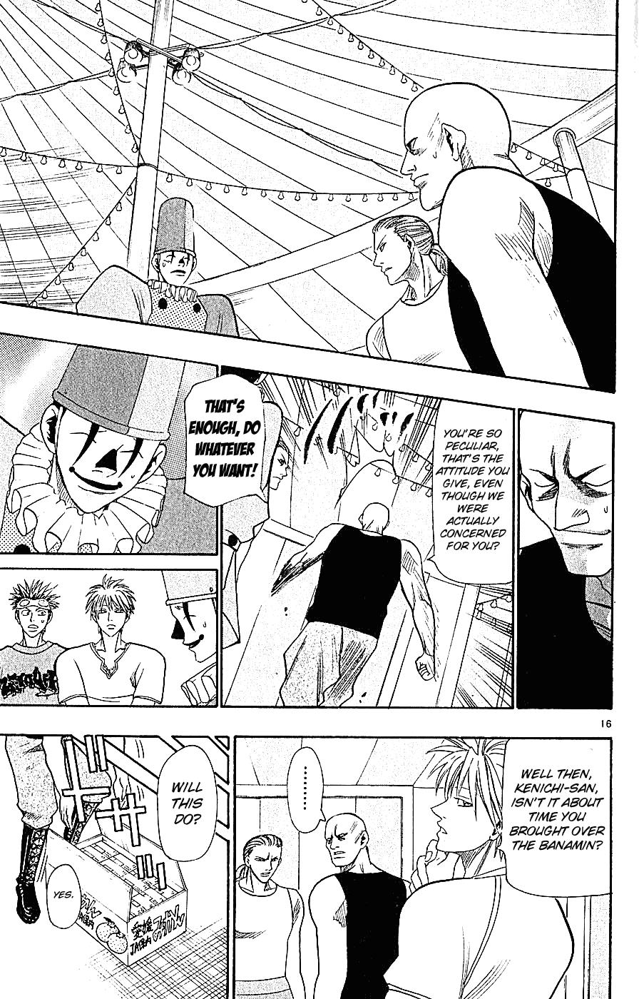 Wild Life Chapter 34 22