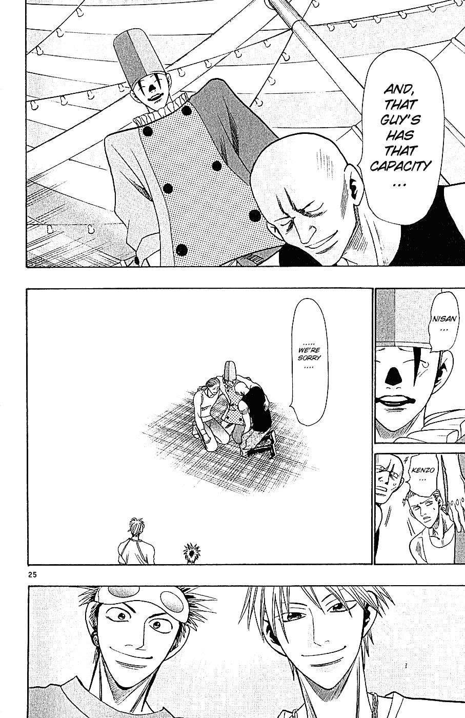 Wild Life Chapter 34 31