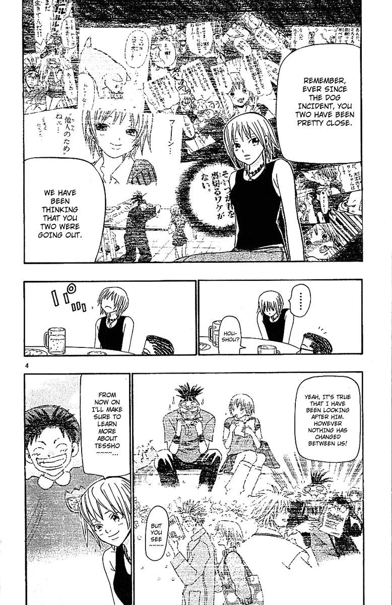 Wild Life Chapter 35 4