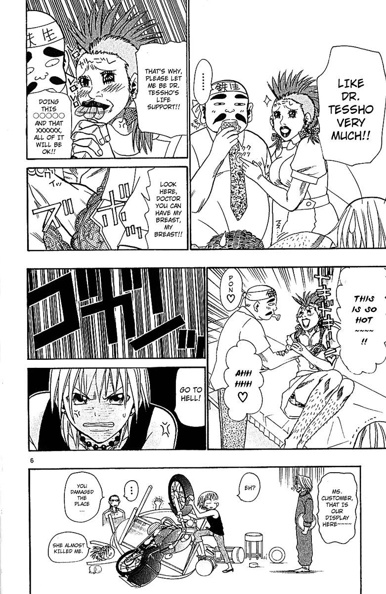 Wild Life Chapter 35 6