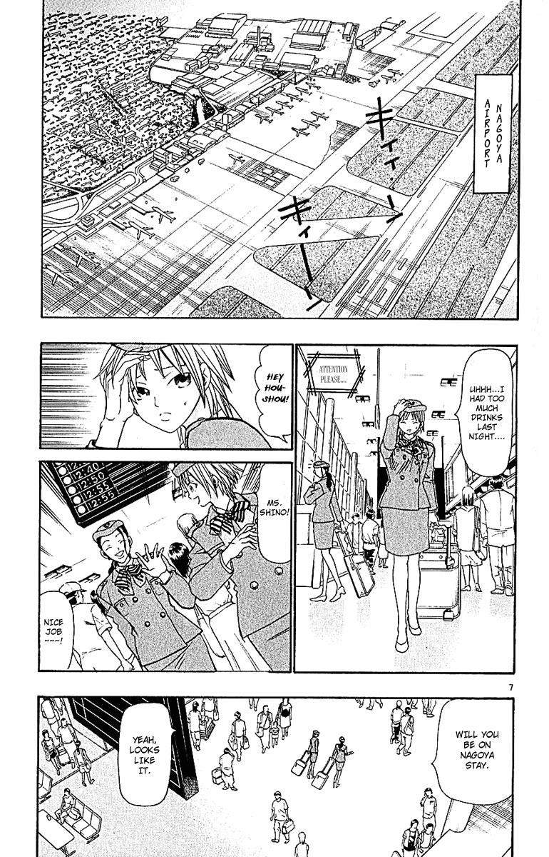 Wild Life Chapter 35 7