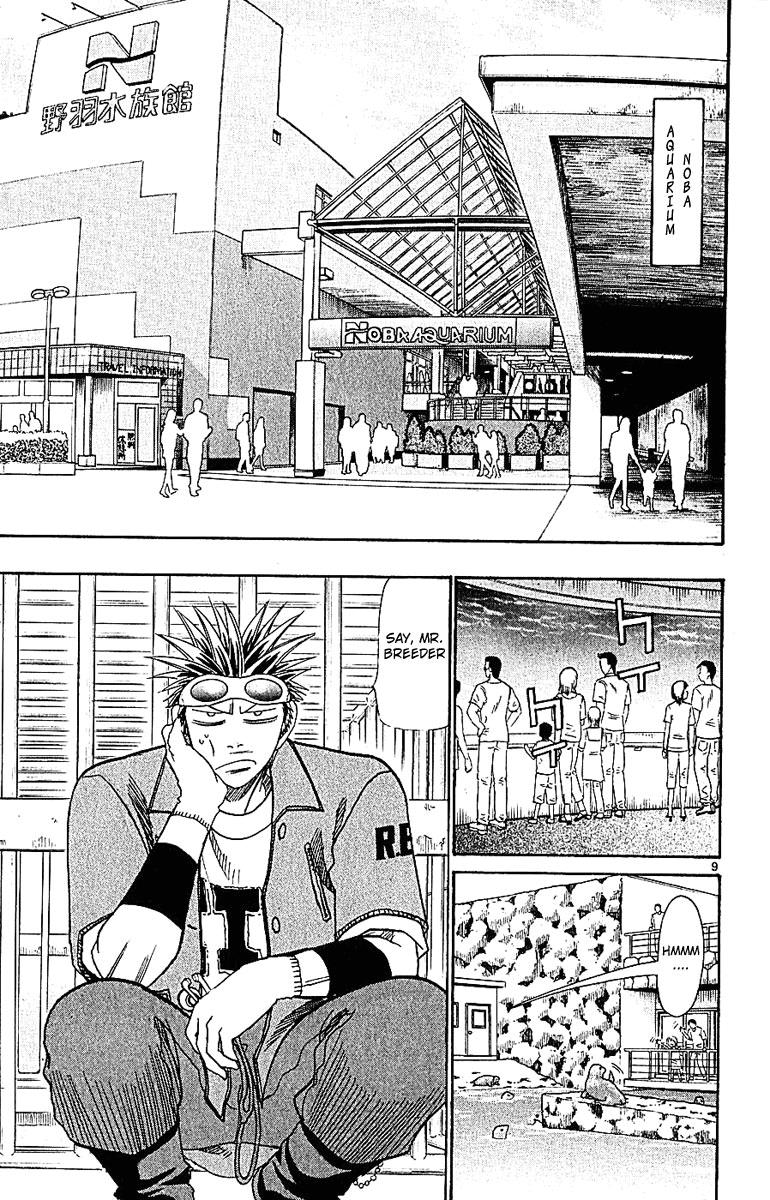 Wild Life Chapter 35 9