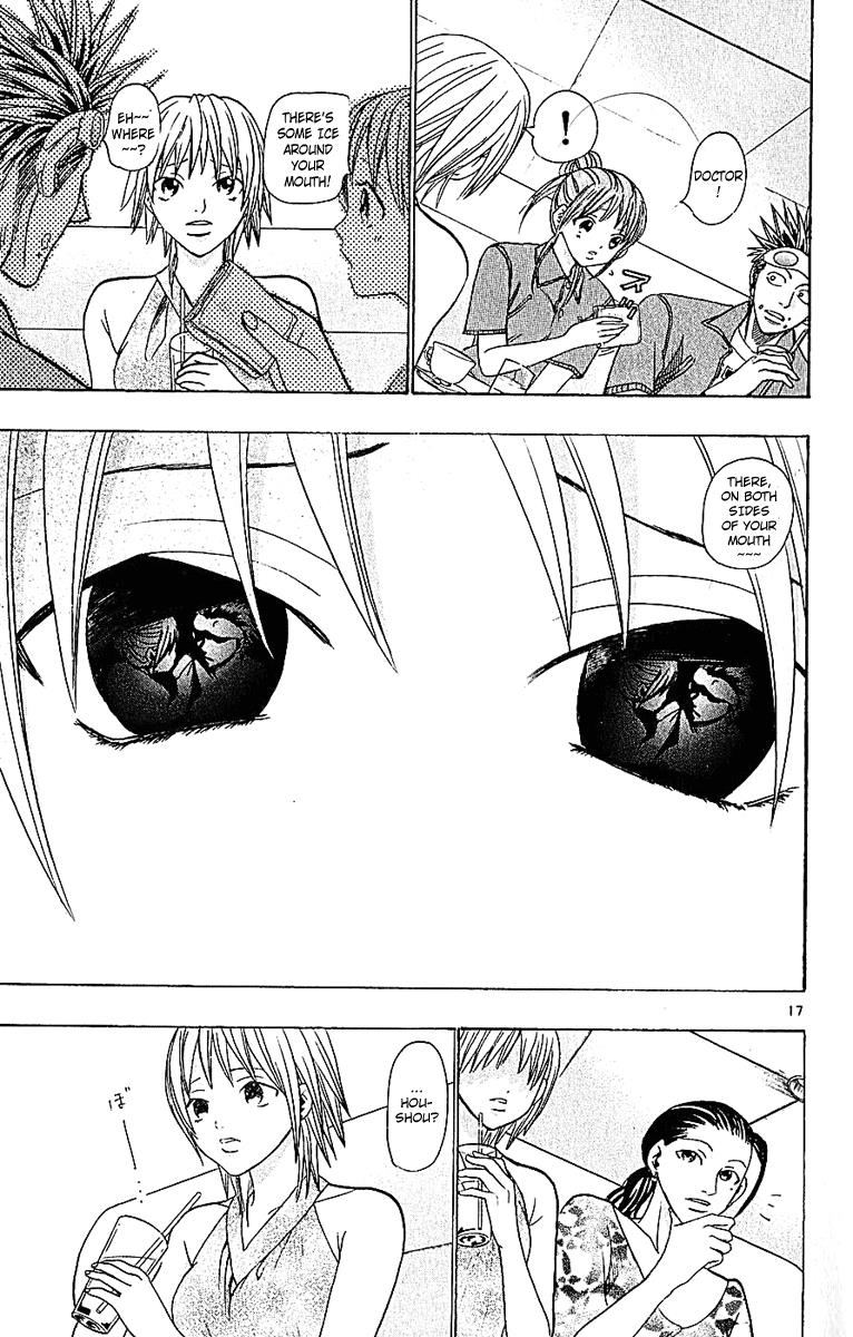 Wild Life Chapter 35 17