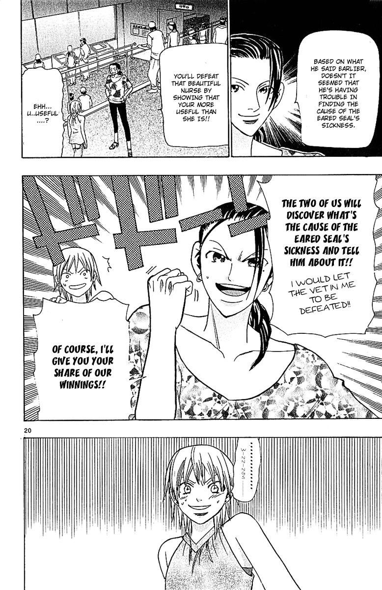 Wild Life Chapter 35 20