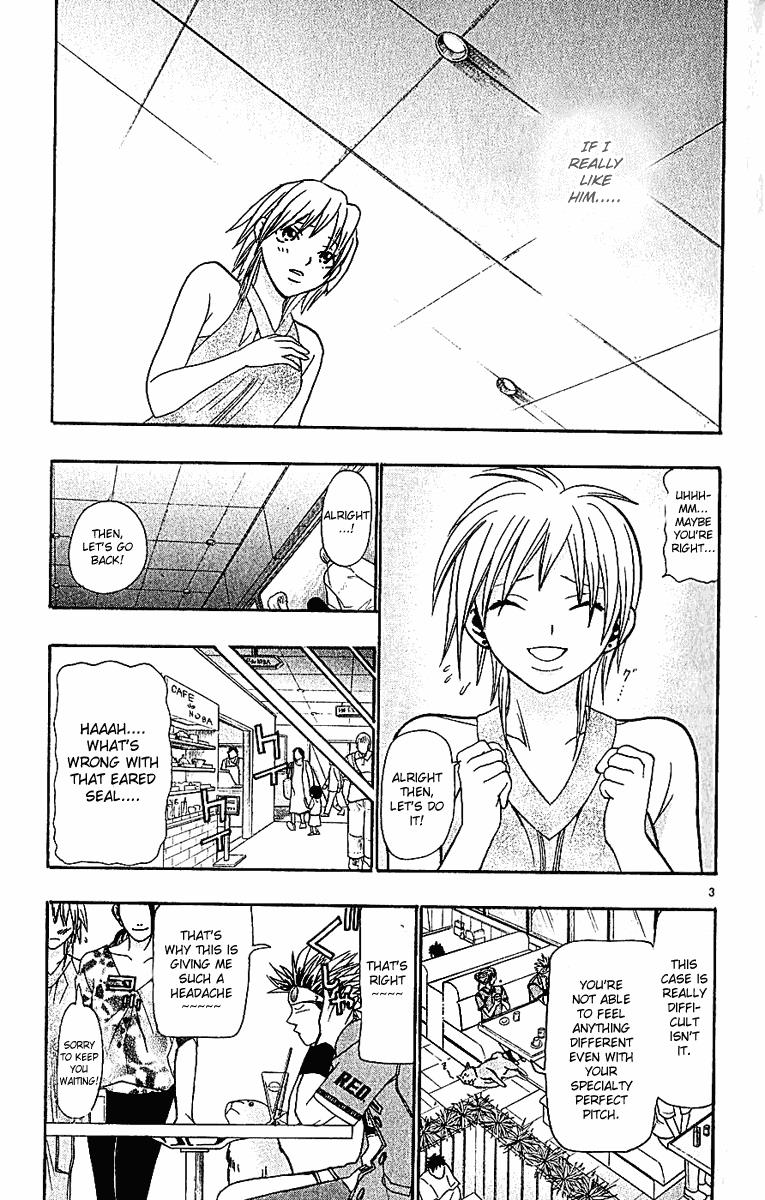 Wild Life Chapter 36 3