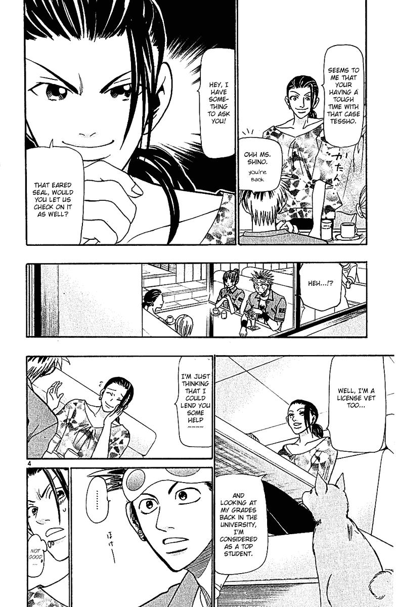 Wild Life Chapter 36 4