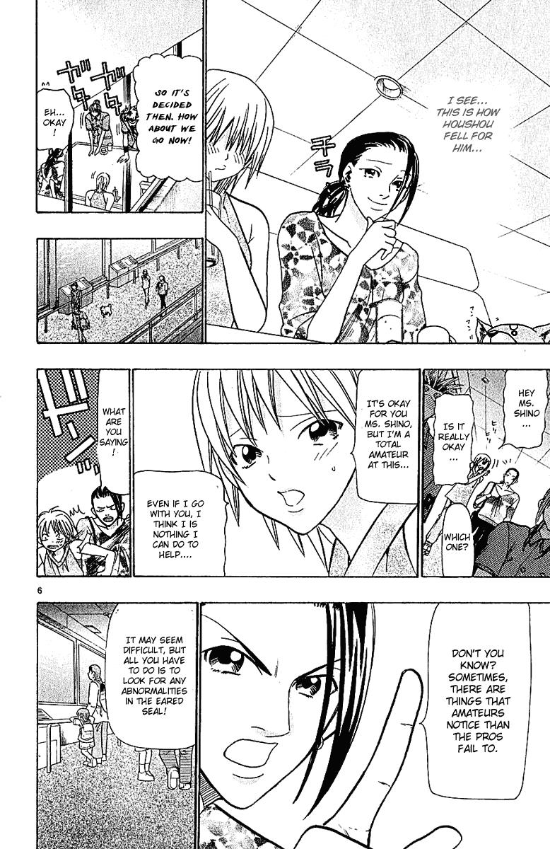 Wild Life Chapter 36 6