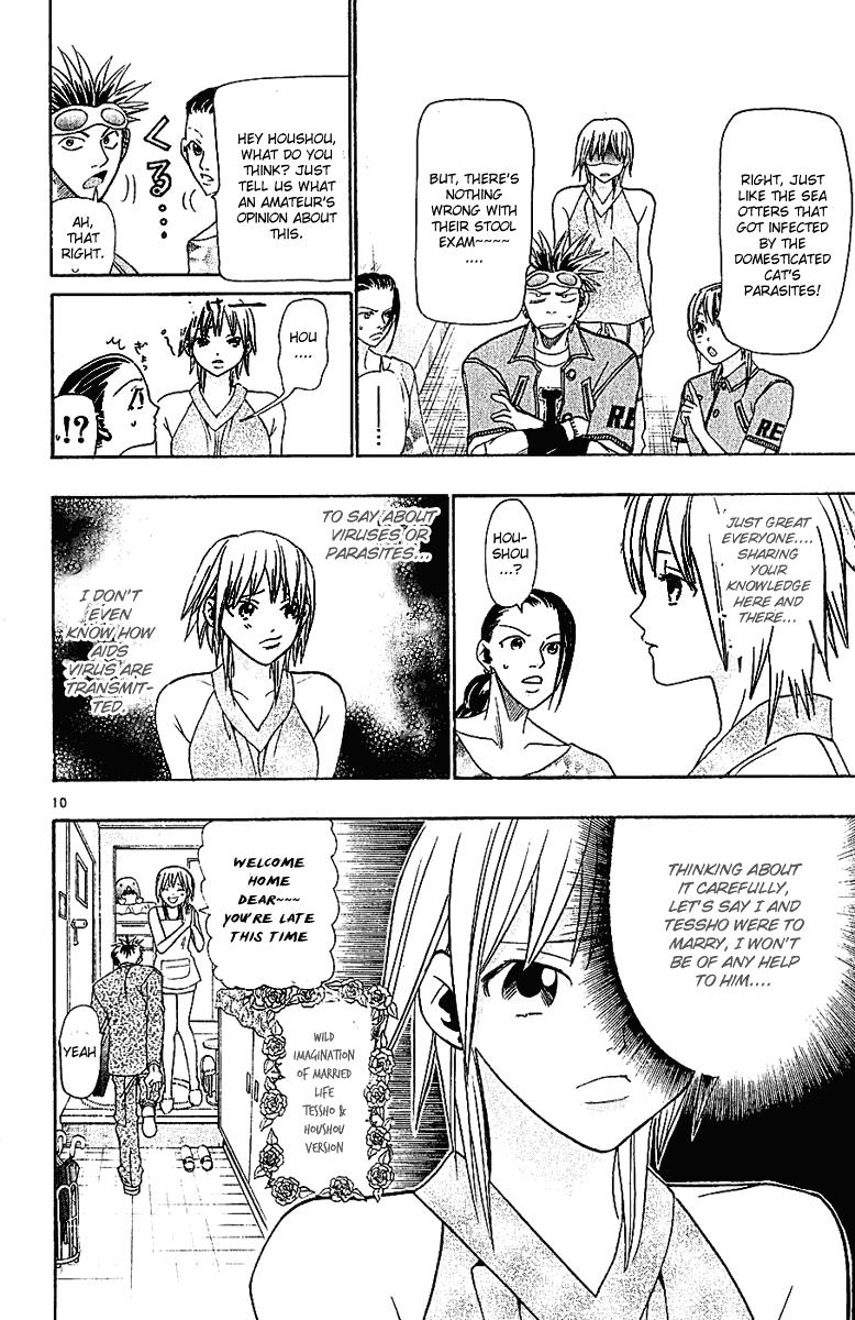 Wild Life Chapter 36 10