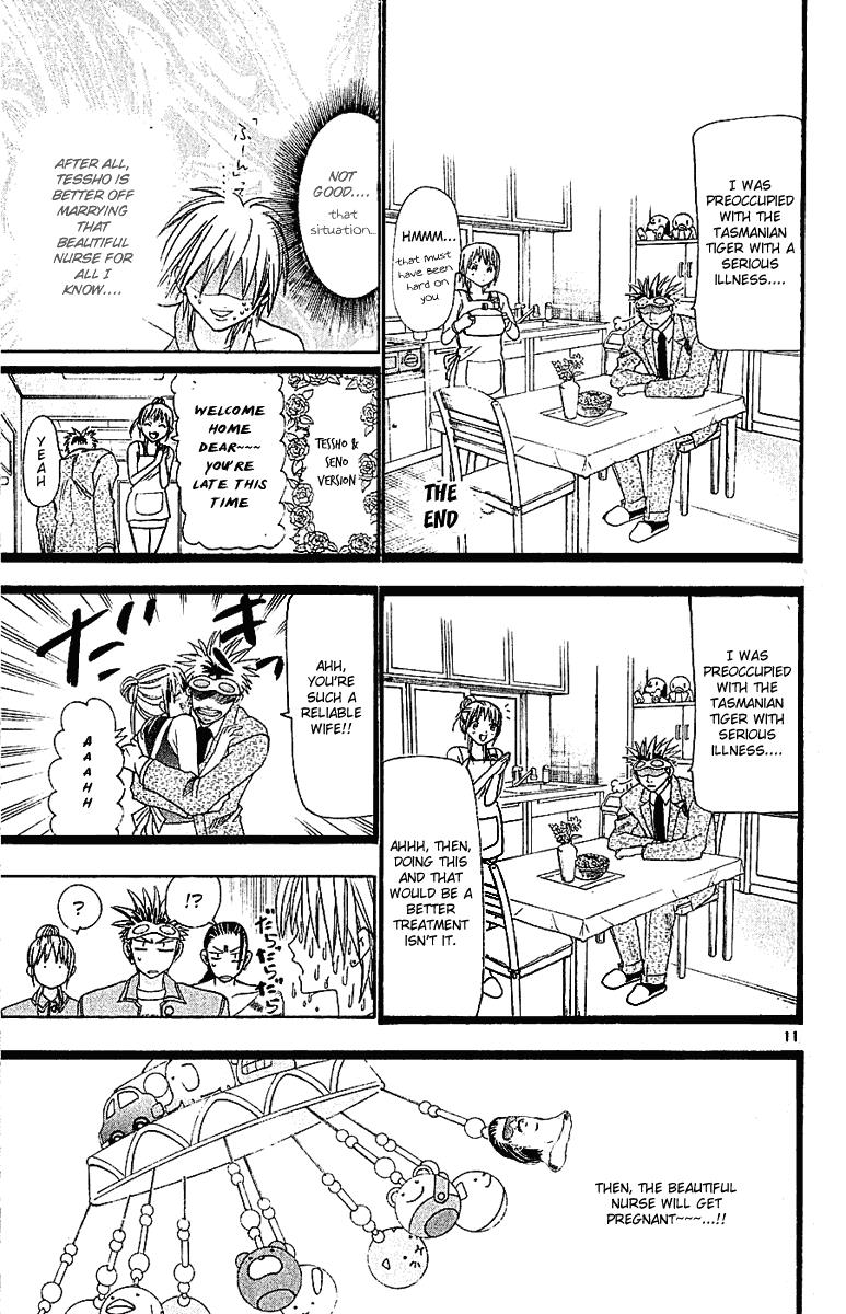 Wild Life Chapter 36 11