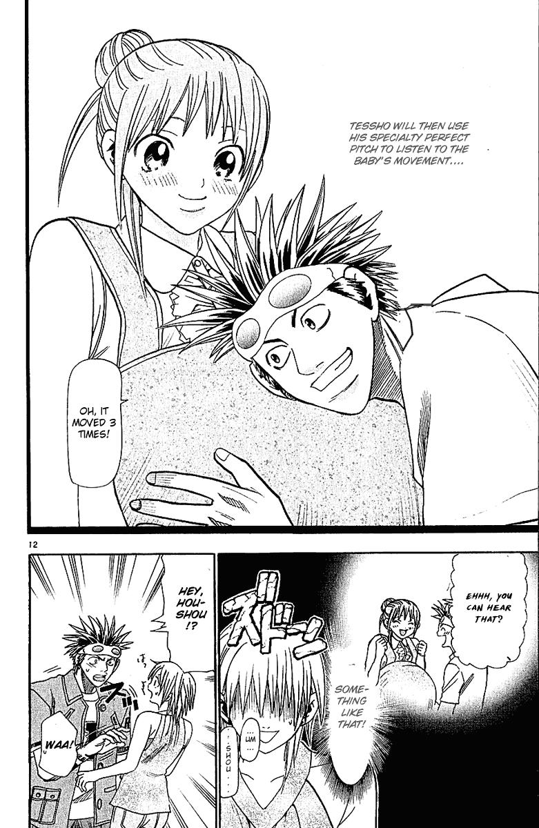 Wild Life Chapter 36 12