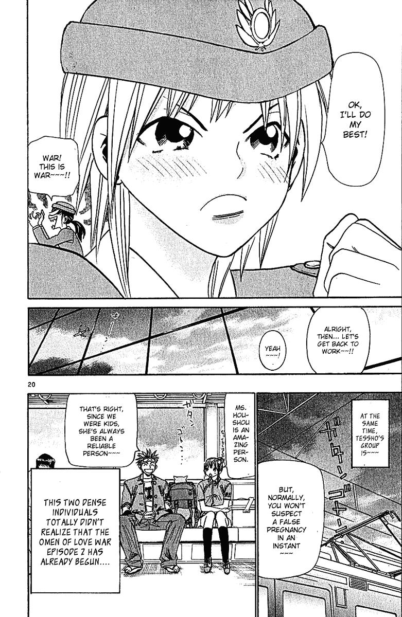 Wild Life Chapter 36 20