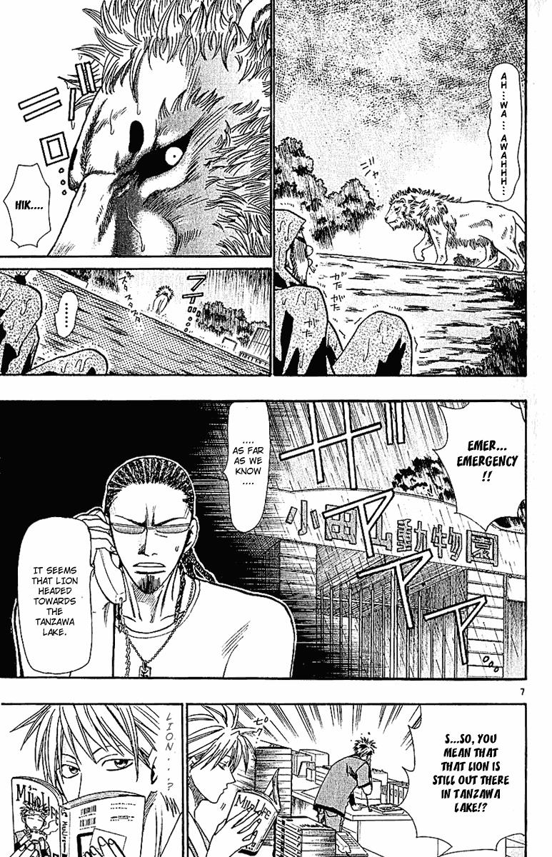 Wild Life Chapter 37 7