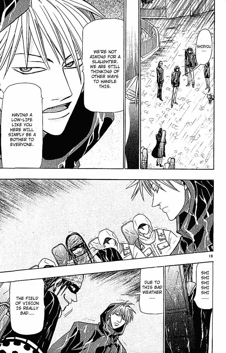 Wild Life Chapter 37 18