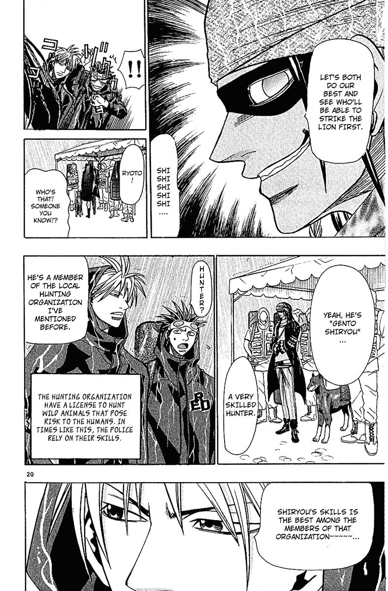 Wild Life Chapter 37 19