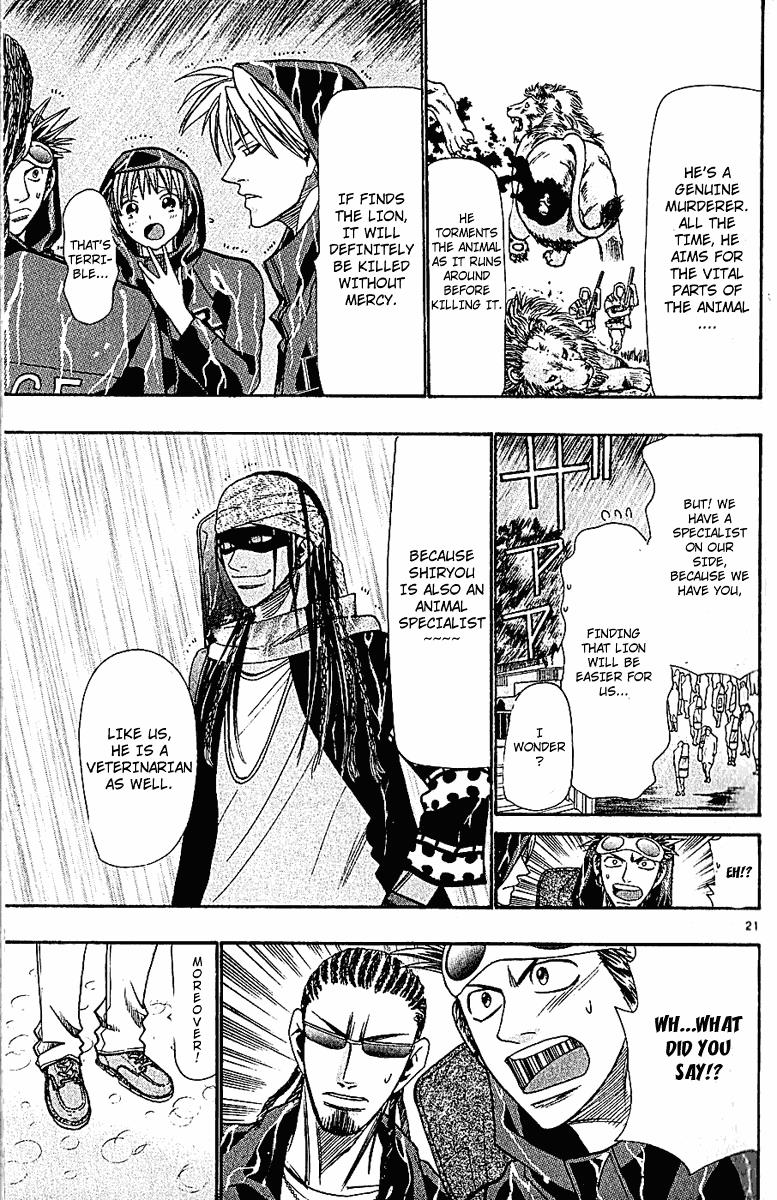 Wild Life Chapter 37 20