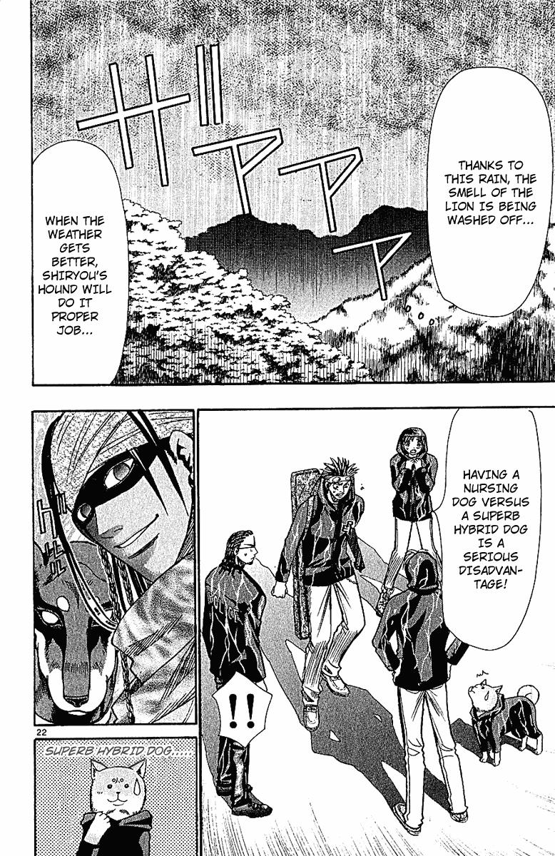 Wild Life Chapter 37 21