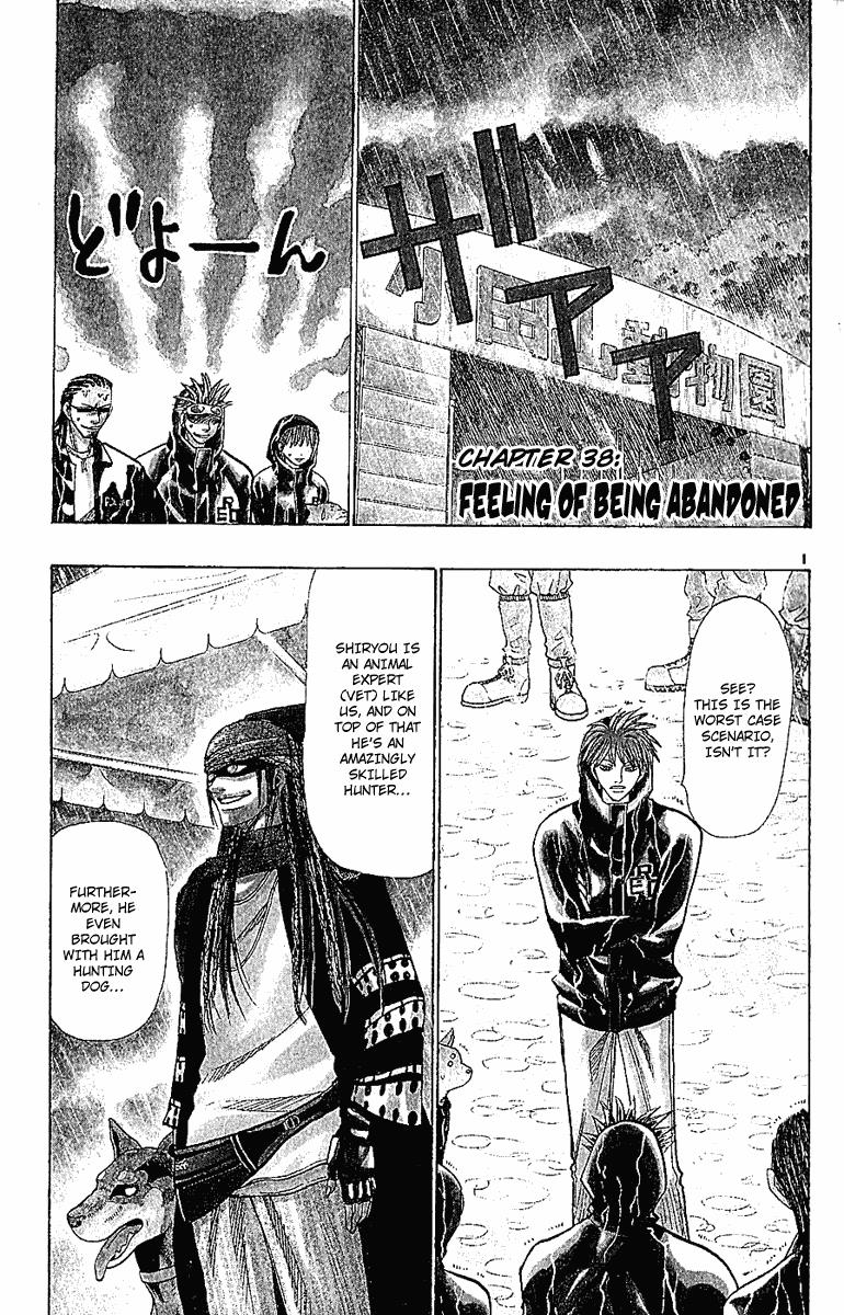 Wild Life Chapter 38 1