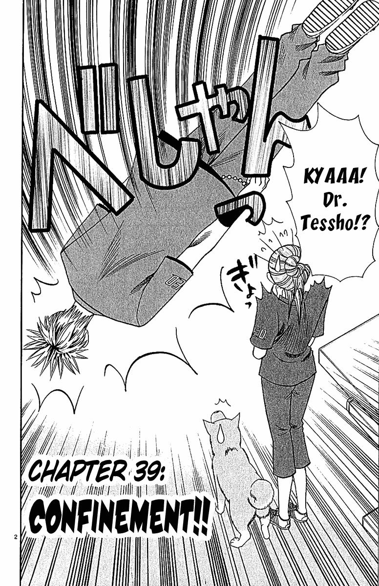 Wild Life Chapter 39 2