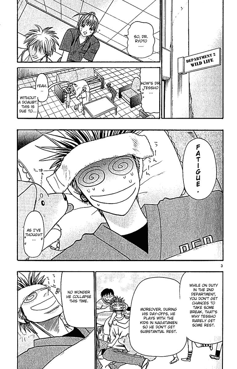 Wild Life Chapter 39 3