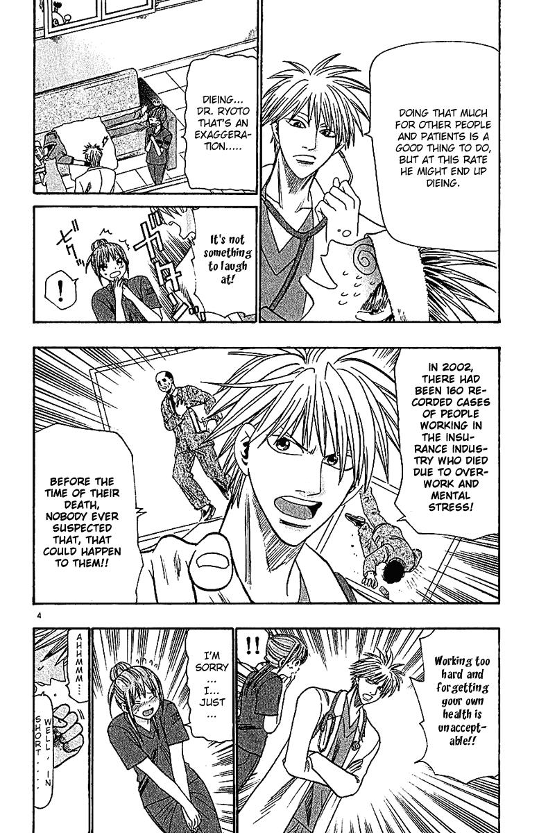 Wild Life Chapter 39 4