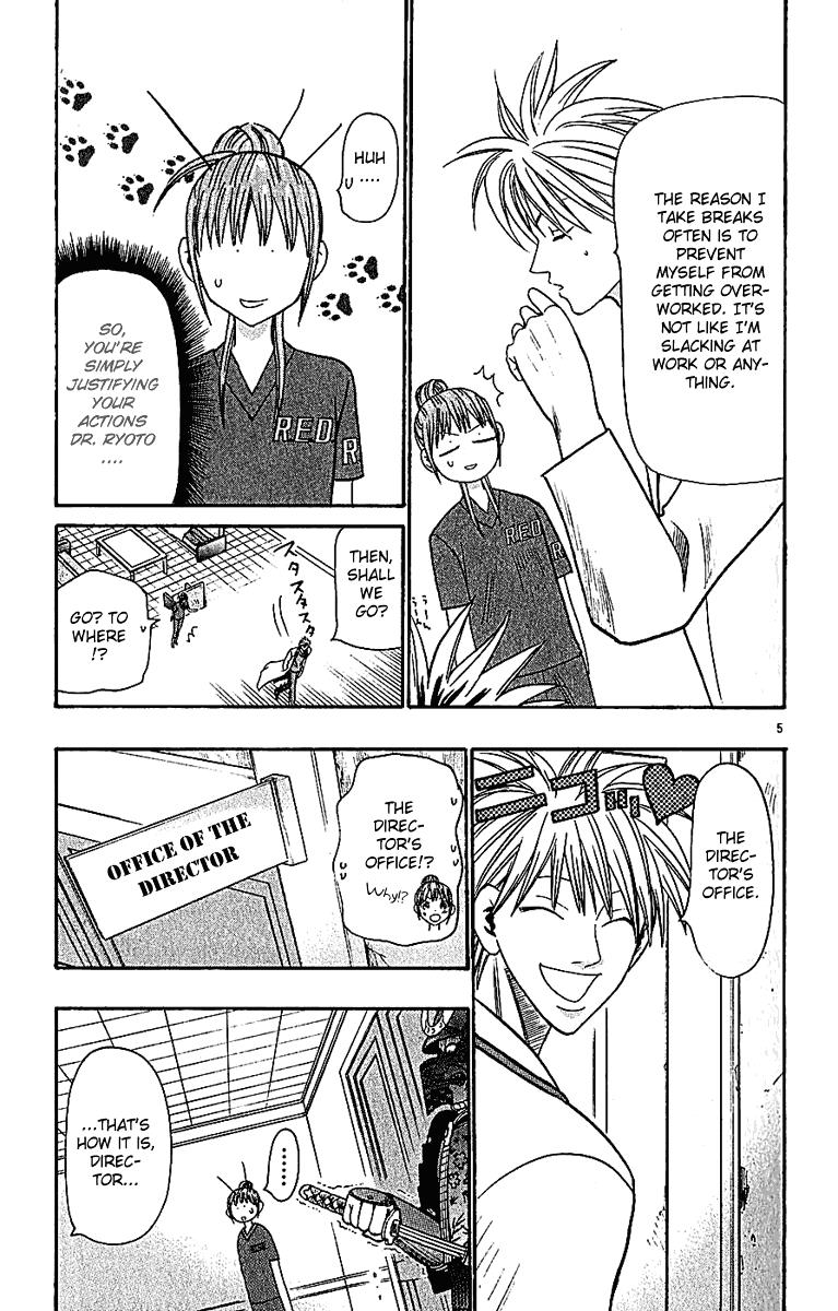 Wild Life Chapter 39 5