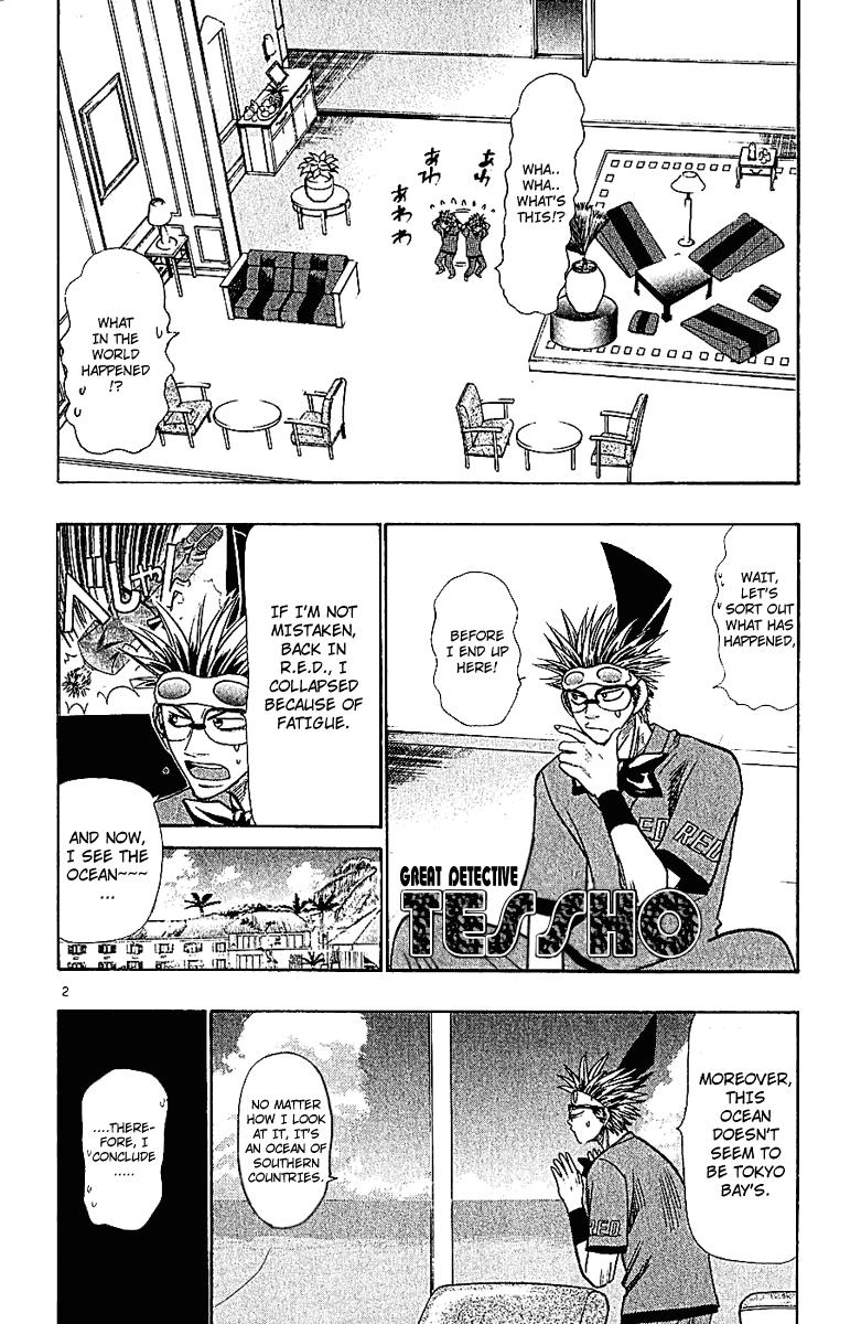 Wild Life Chapter 40 2
