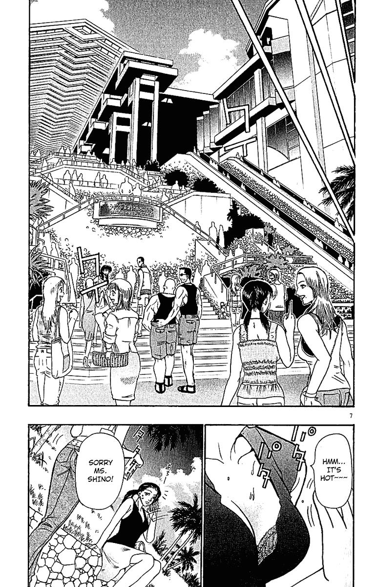 Wild Life Chapter 40 7