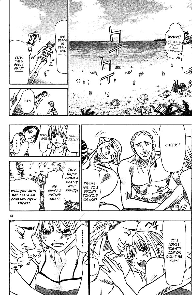 Wild Life Chapter 40 14
