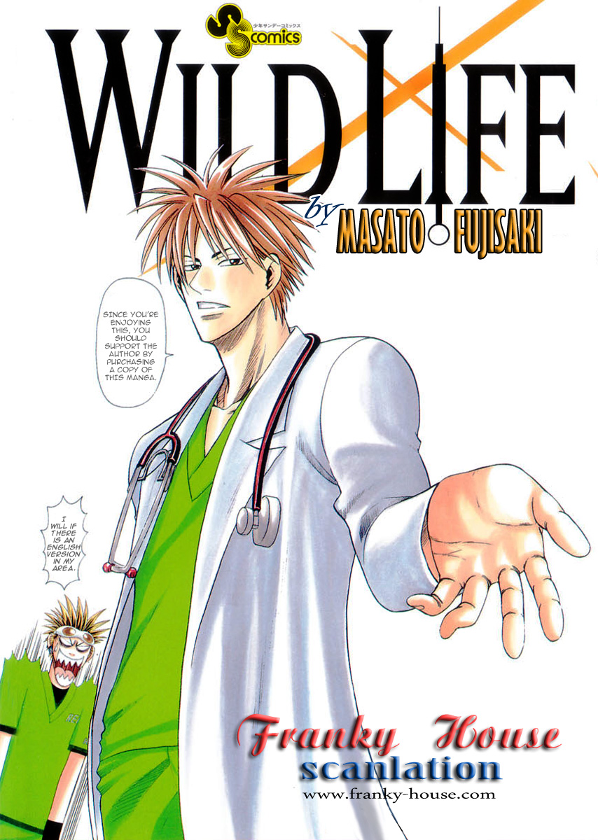 Wild Life Chapter 40 22