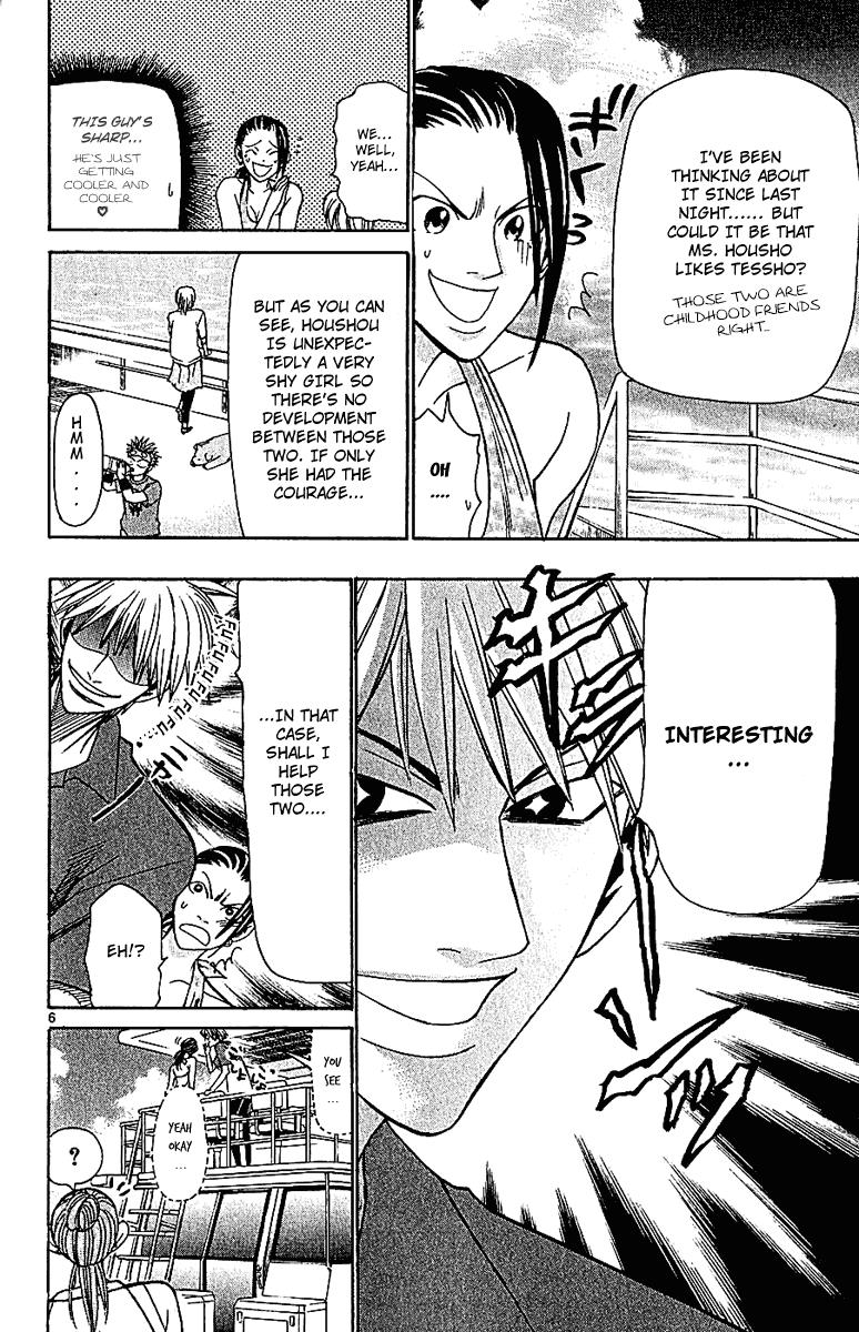 Wild Life Chapter 41 6