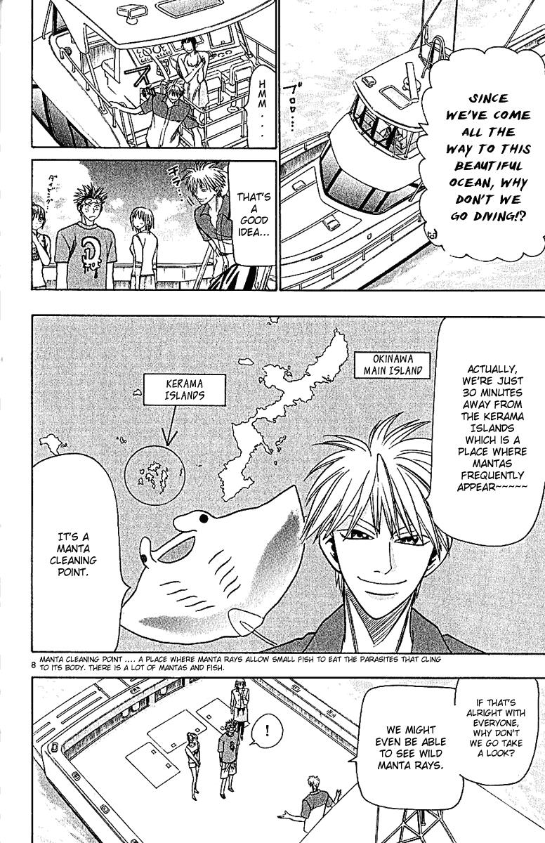 Wild Life Chapter 41 8