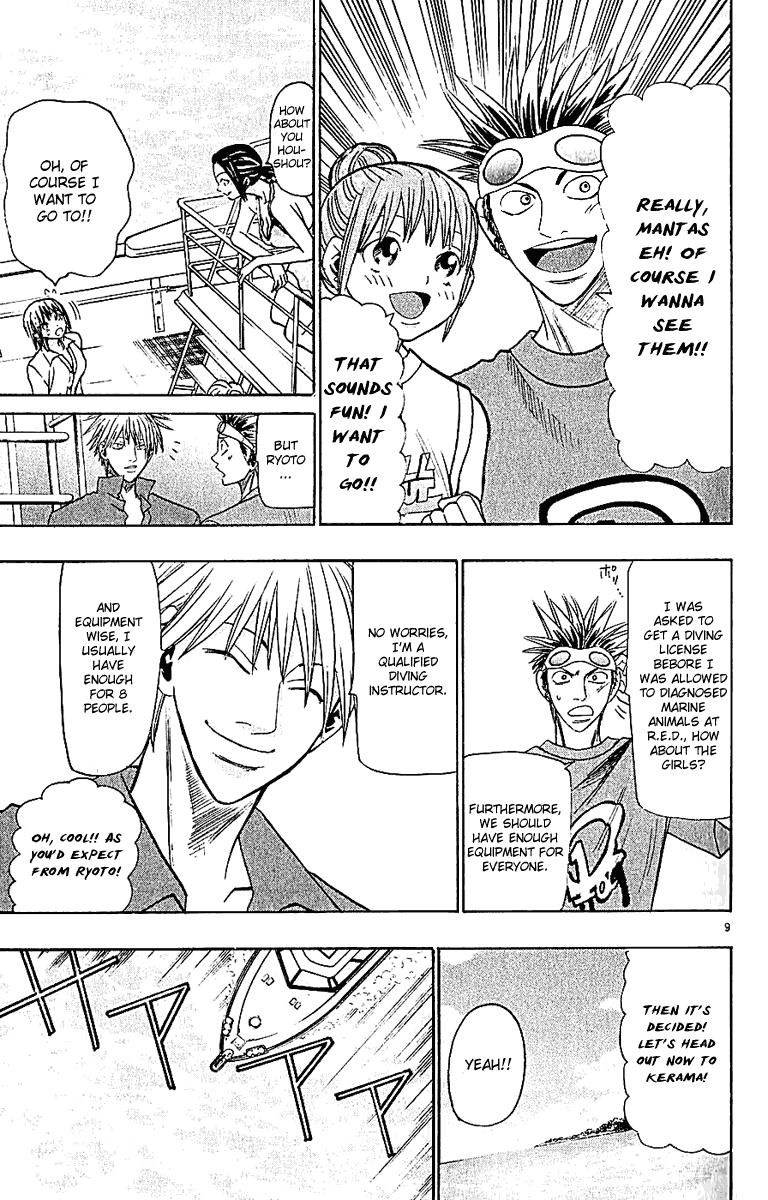 Wild Life Chapter 41 9