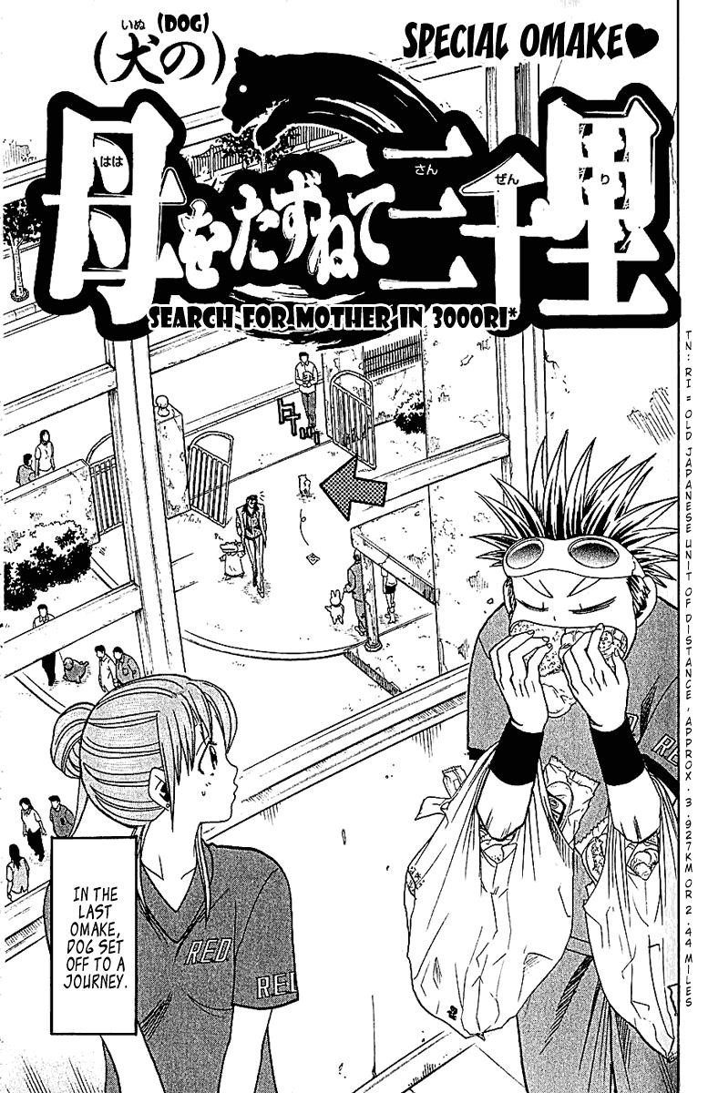 Wild Life Chapter 41 20