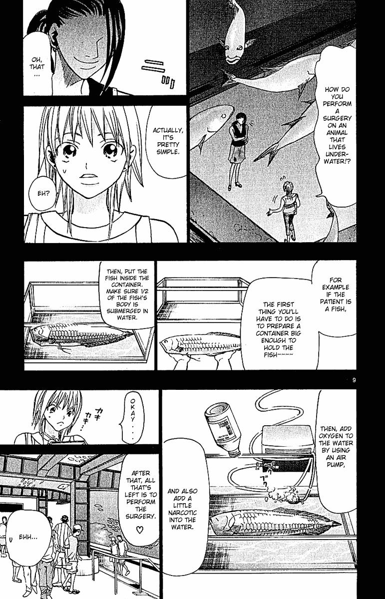 Wild Life Chapter 42 15