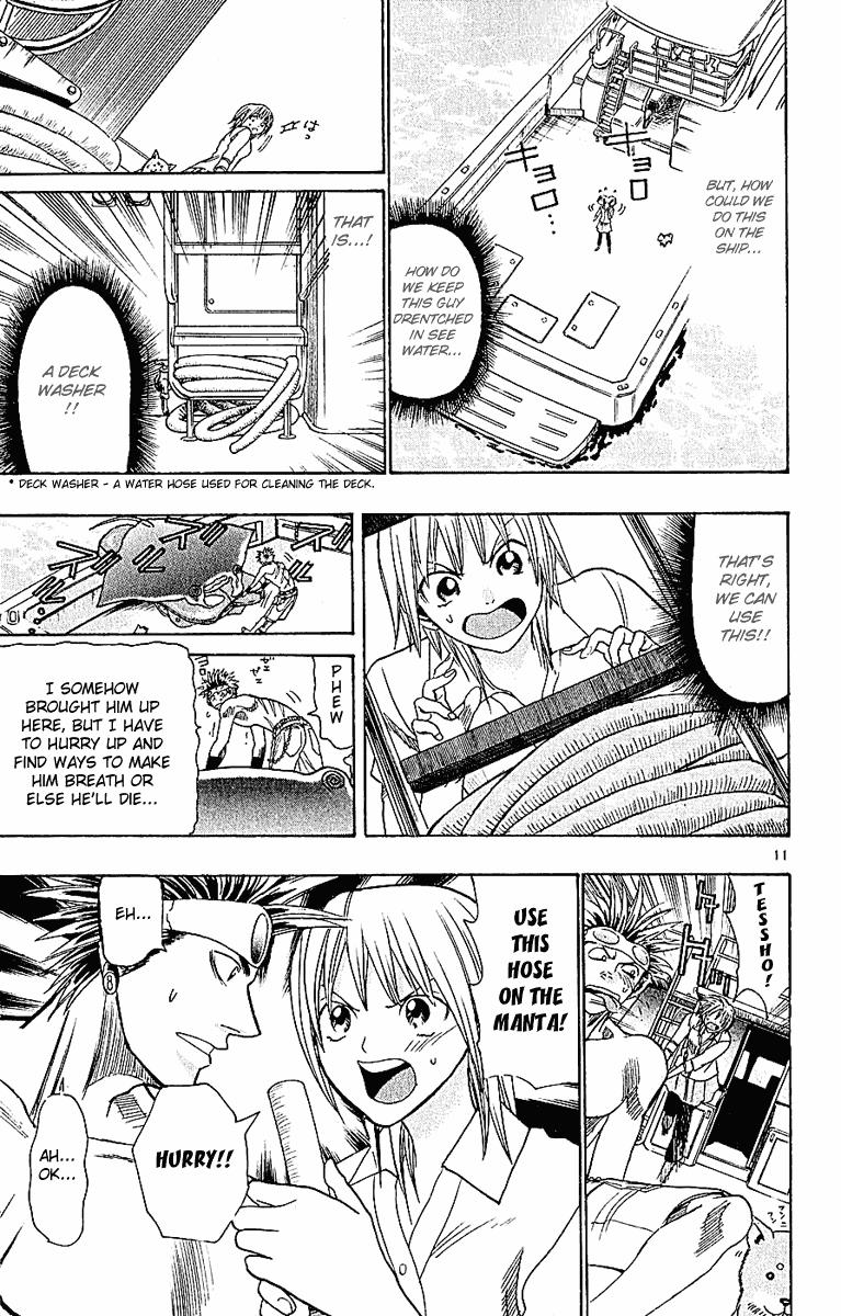 Wild Life Chapter 42 17