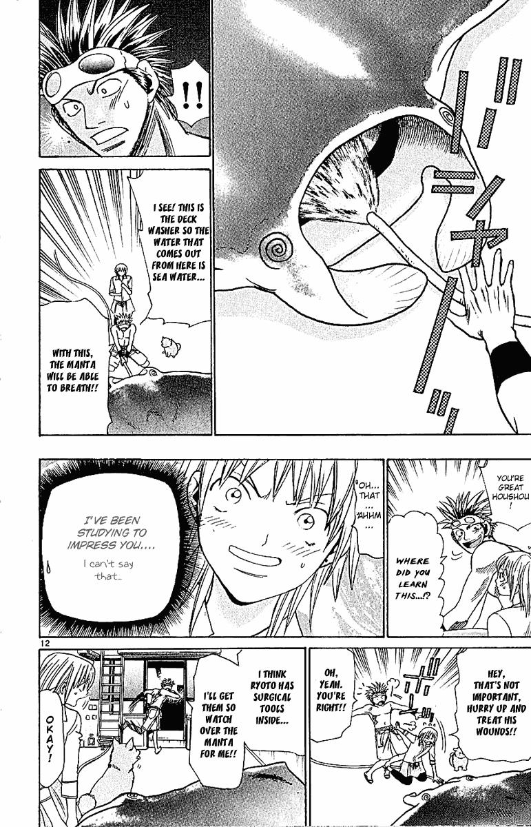 Wild Life Chapter 42 18