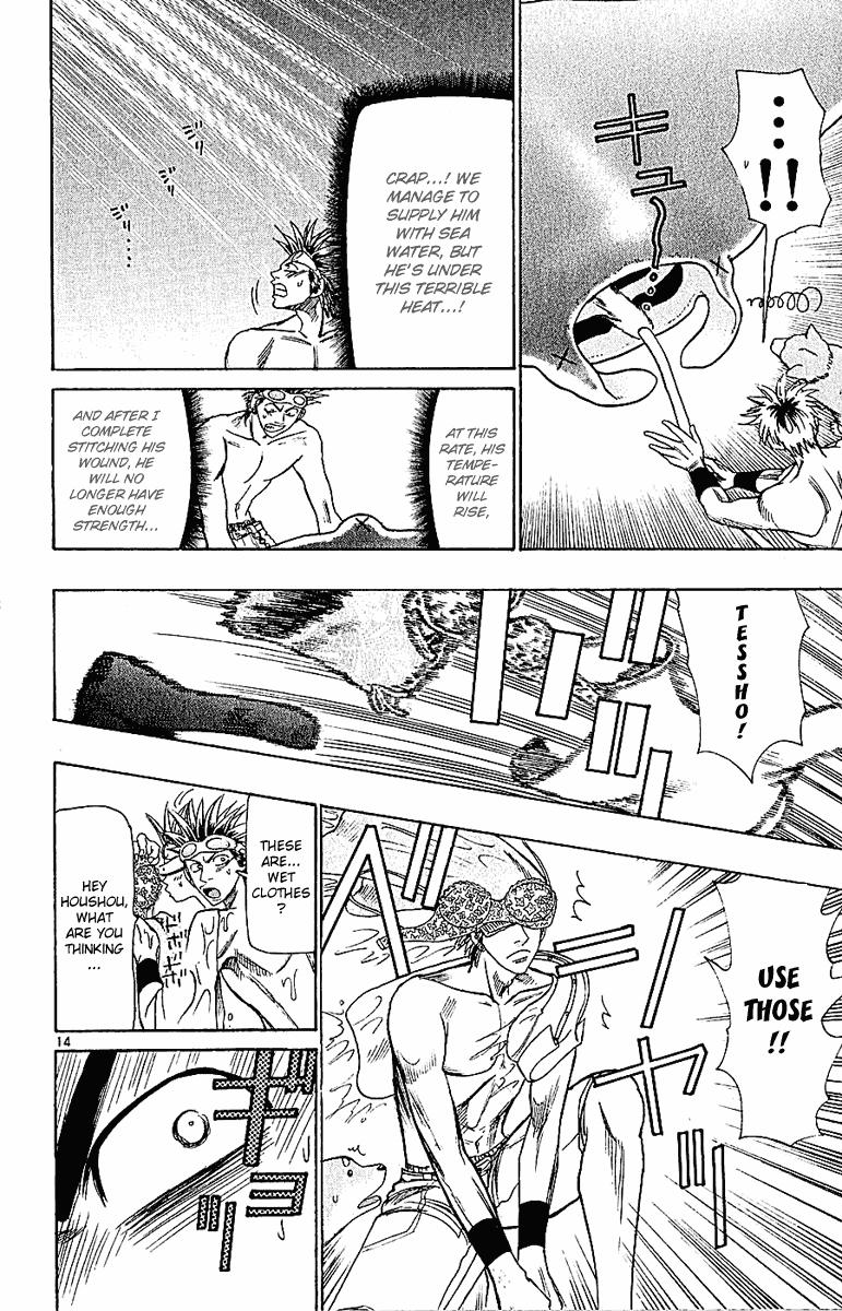 Wild Life Chapter 42 20