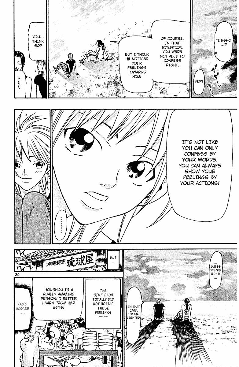Wild Life Chapter 42 26