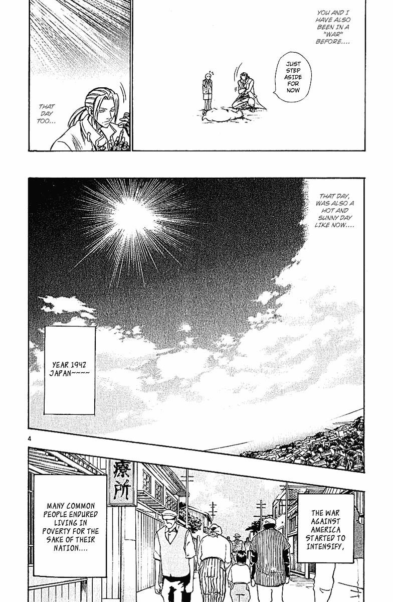 Wild Life Chapter 43 4