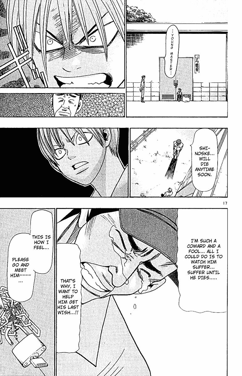 Wild Life Chapter 43 17